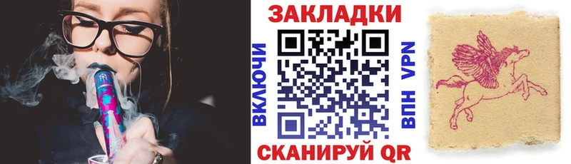 Что такое Туапсе ГАШИШ  Метадон  Меф  Конопля 