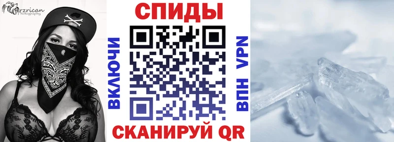 АМФЕТАМИН 97%  blacksprut tor  Туапсе 