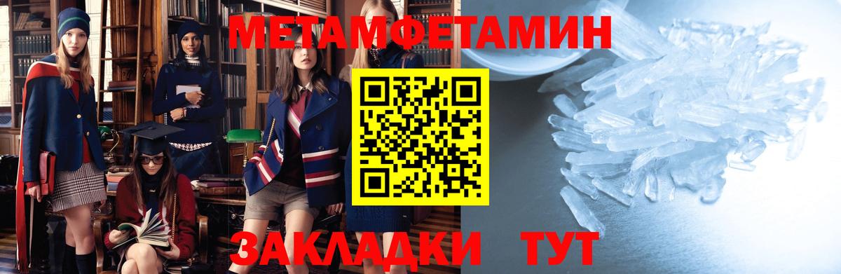 ГАШ Туапсе