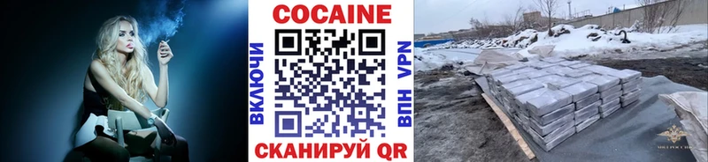 кракен ONION  Туапсе  COCAIN Columbia 