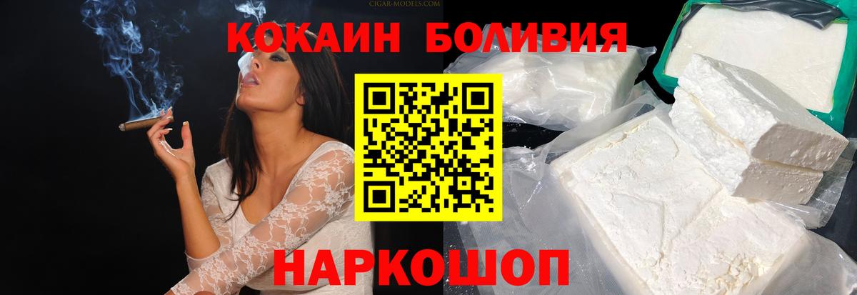 КОКАИН Columbia Туапсе