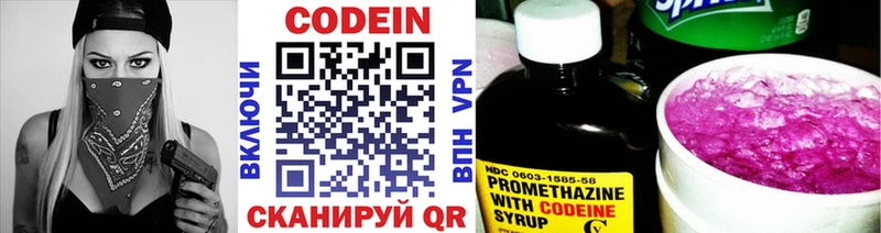 купить наркотики цена  mega   Кодеиновый сироп Lean напиток Lean (лин)  Туапсе 