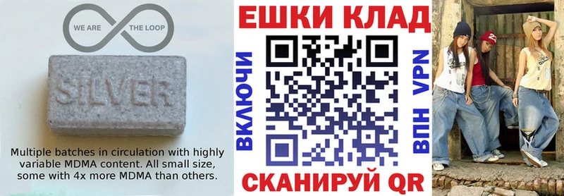 блэк спрут ONION  Туапсе  ЭКСТАЗИ Punisher 