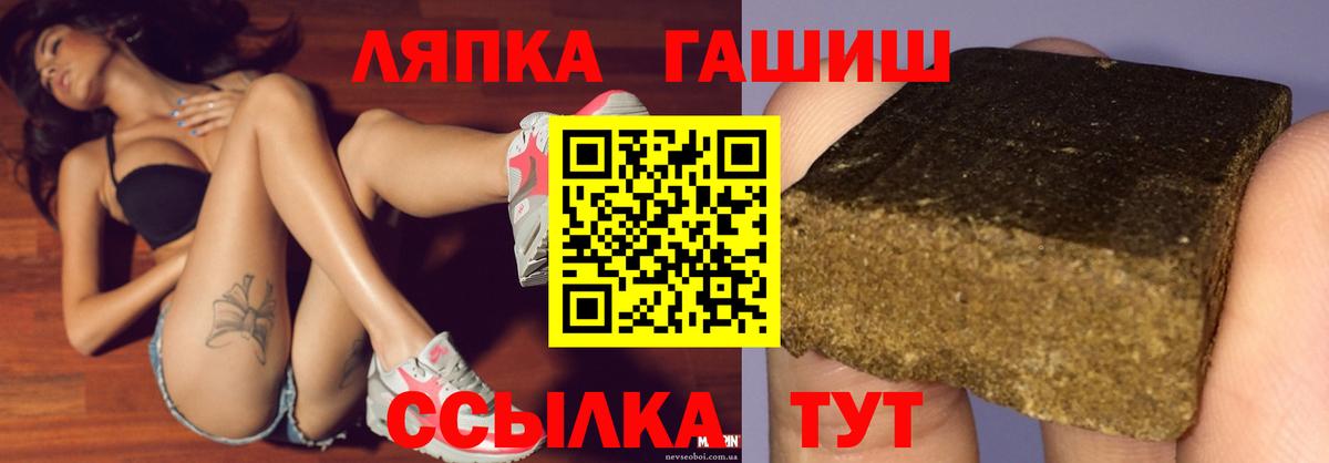 Гашиш 40% ТГК Туапсе