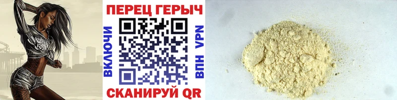 Героин Heroin  Туапсе 