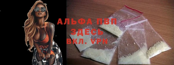 герыч Артём
