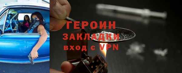 mdpv Ачинск