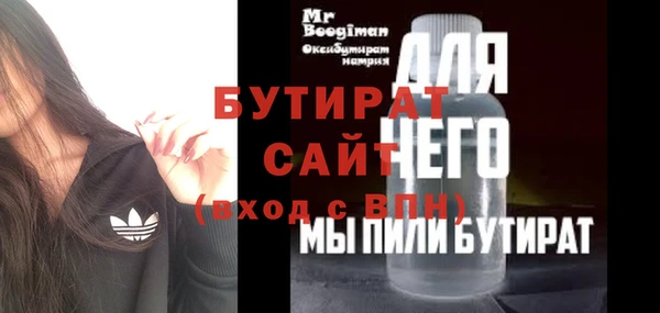 дживик Липки
