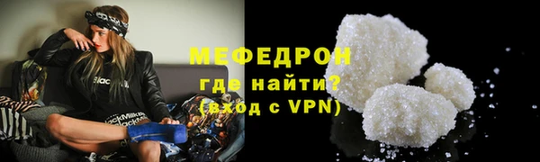 ALPHA PVP Бердск