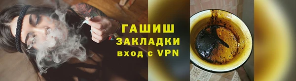 каннабис Лагань