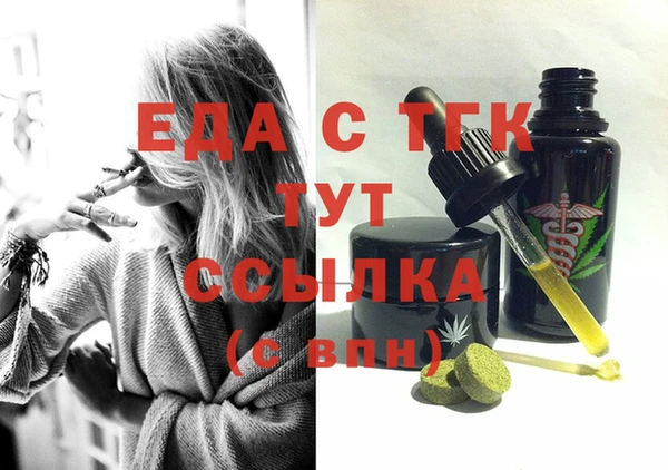 герыч Лихославль