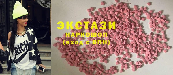 ГАЛЛЮЦИНОГЕННЫЕ ГРИБЫ Лабытнанги