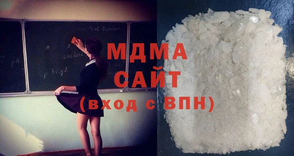 ALPHA PVP Бердск