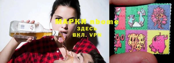 альфа пвп VHQ Новый Уренгой