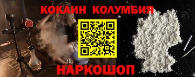 трава Лесосибирск