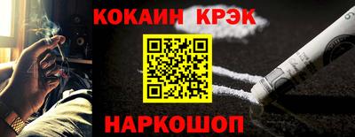 jwh Малгобек