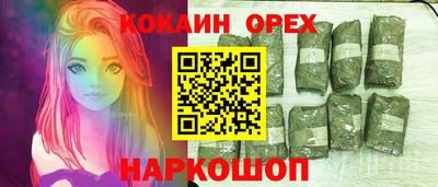трава Лесосибирск
