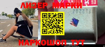 кокаин VHQ Мариинск