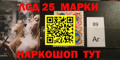 трава Лесосибирск