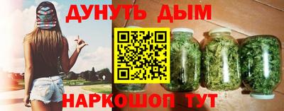 трава Лесосибирск