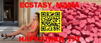 трава Лесосибирск
