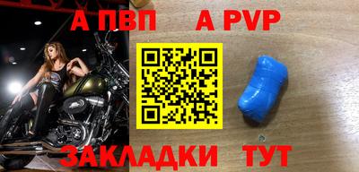 трава Лесосибирск