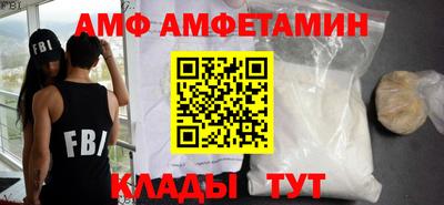 трава Лесосибирск