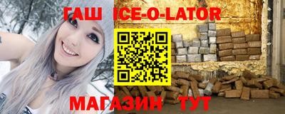 ALPHA-PVP Ливны