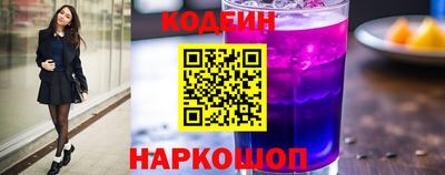 трава Лесосибирск