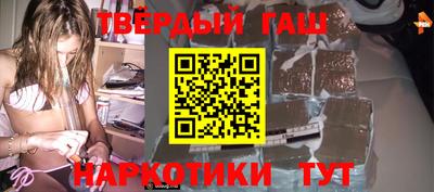 трава Лесосибирск