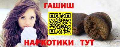 трава Лесосибирск