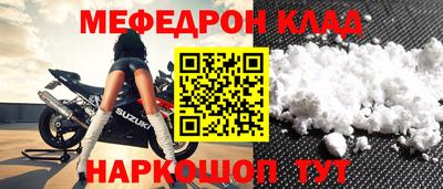 трава Лесосибирск