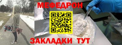 трава Лесосибирск