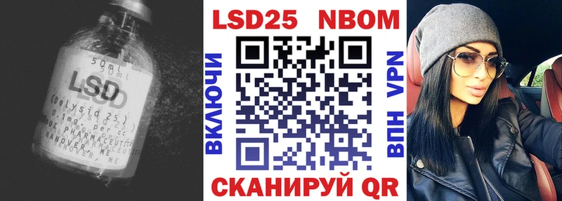ЛСД экстази кислота Туапсе