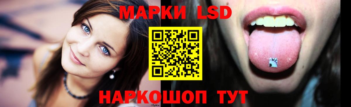 ЛСД экстази ecstasy Туапсе