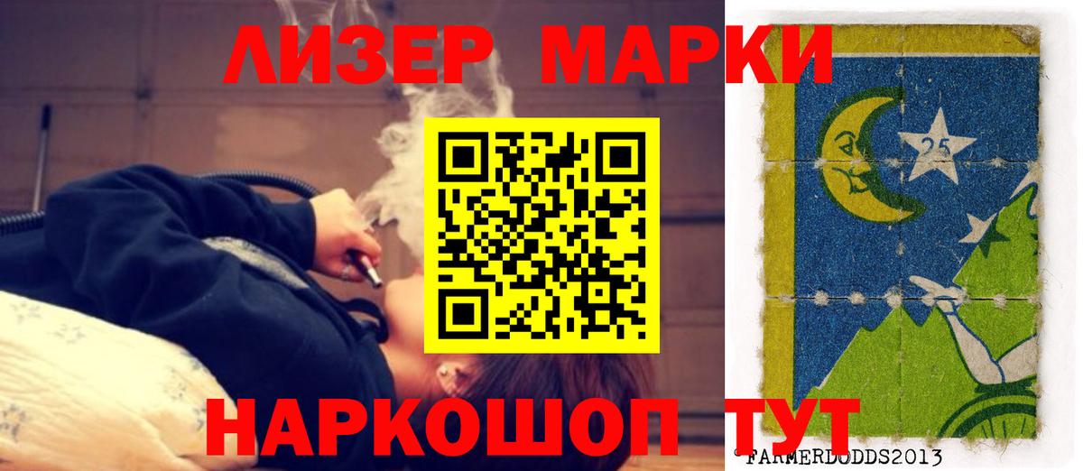 Лсд 25 экстази кислота  Лсд 25 экстази кислота  ЛСД экстази  Туапсе  Вход с VPN 