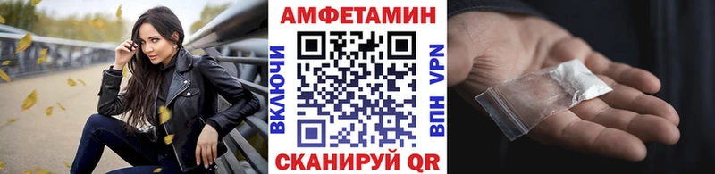 МЕТАМФЕТАМИН мет  гидра как зайти  Туапсе  сколько стоит 