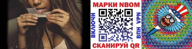 это Telegram  Туапсе  Наркотические марки 1,8мг 