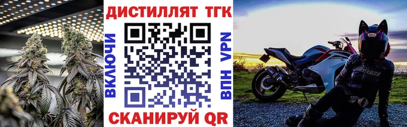 цены   Туапсе  ТГК жижа 