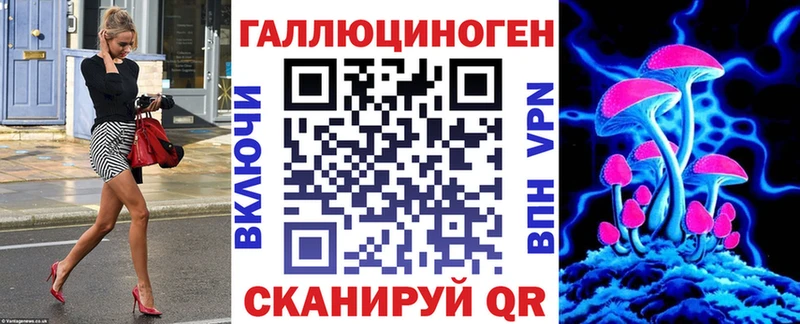 закладка Туапсе Галлюциногенные грибы Psilocybe