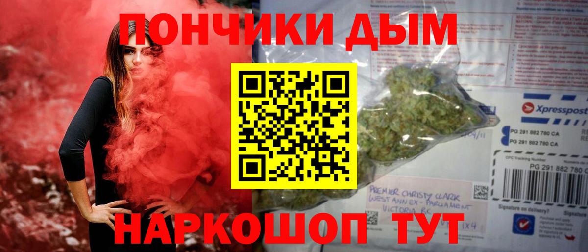 Бошки марихуана SATIVA & INDICA  Конопля индика  Туапсе  Вход с VPN 
